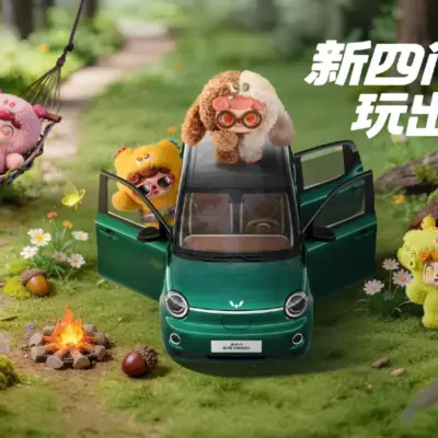 wuling_002